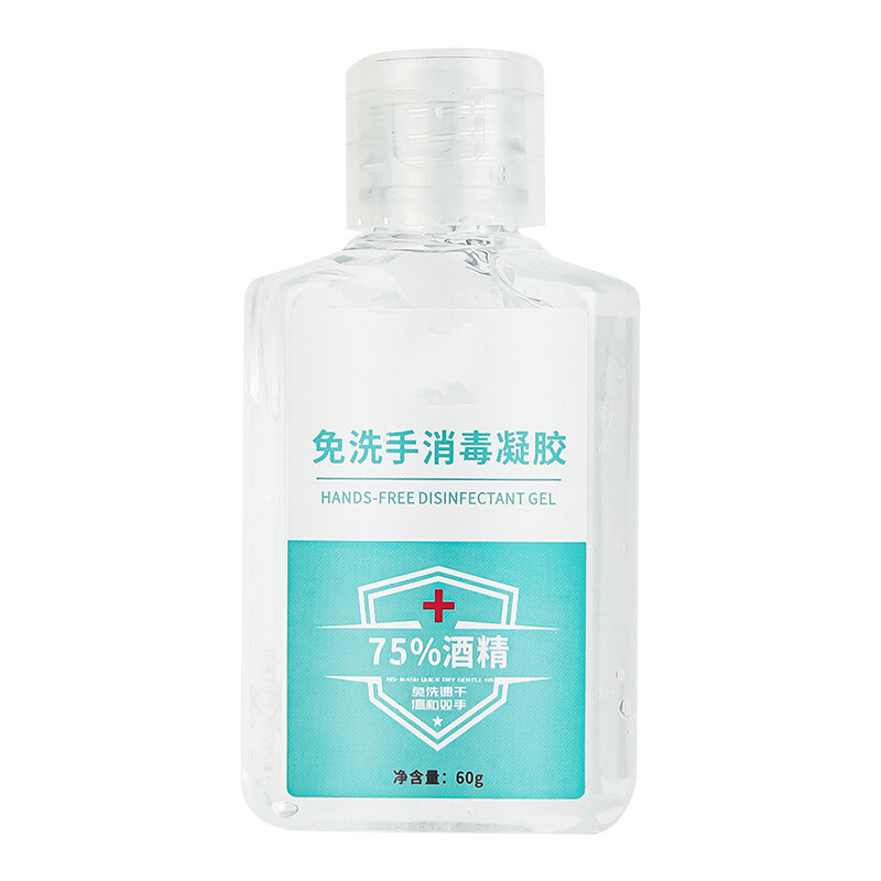 防患甲流御康隆免洗手消毒凝胶学生便携家用75%酒精消毒凝胶速干洗手