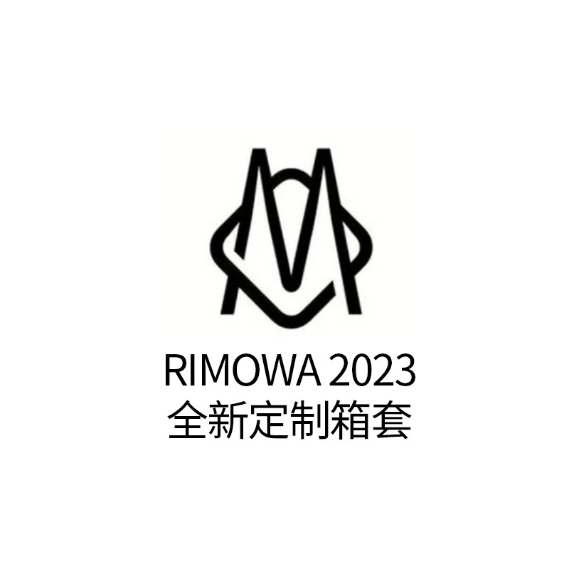 吉庆魅适用于日默瓦保护套original金属箱rimowa透明箱套trunk30寸topas RIMOWA11普通透明箱套