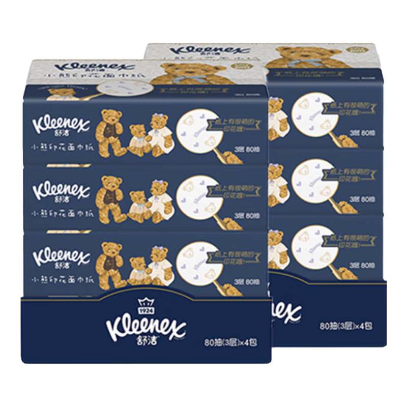 舒潔(Kleenex)抽紙小熊印花軟包抽紙3層80抽 柔軟無香 濕水不易破 3層 80抽*8包 【小熊軟抽超值裝】