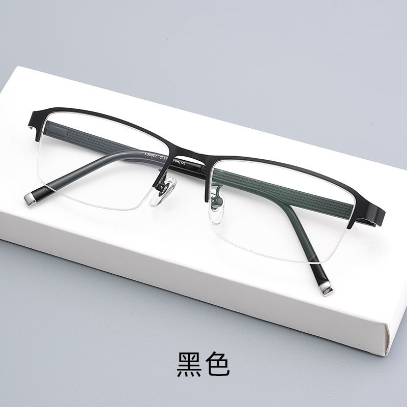 hnxc新品近视老花一体眼镜老花一体眼镜二合一两用远视加渐进多焦点