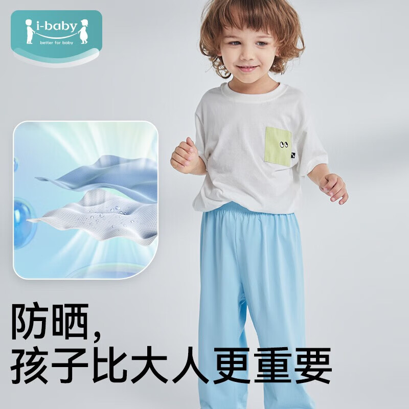 ibaby/英伦宝贝男女儿童裤子冰感裤夏季薄宝宝裤灯笼裤防蚊防晒休闲裤 薄雾灰儿童款 90