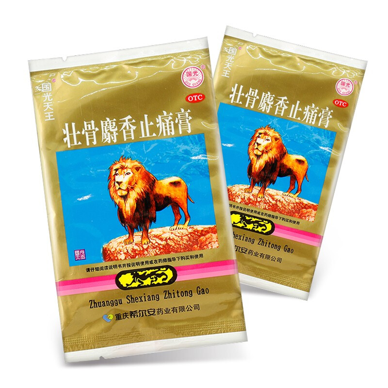 国光天王 壮骨麝香止痛膏 4贴/袋祛风湿 活血止痛 风湿关节 肌肉痛