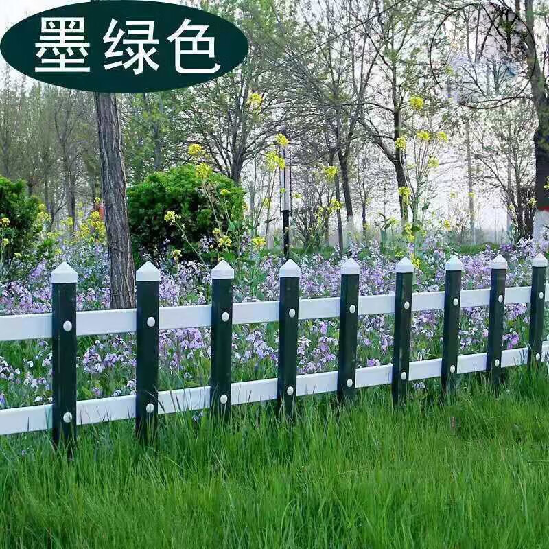 芳東柵欄草坪護欄隔離欄PVC塑鋼圍欄柵欄花壇道路護欄50厘米高墨綠色