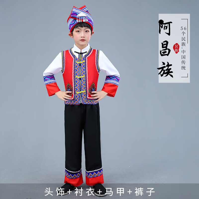 服装儿童三月三56个壮族汉服广西服饰男童壮服女童名族男 阿昌族男童