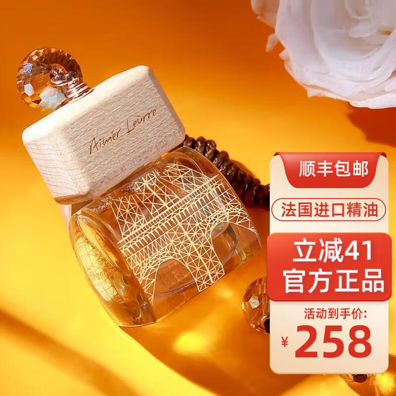 艾梦·露儿车载香水：舒适感与独特魅力融合|想查车载香水价位用什么查询