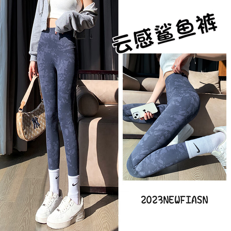 序匠(xujiang)鲨鱼裤女外穿新款高腰收腹提臀芭比裤紧身打底裤显瘦