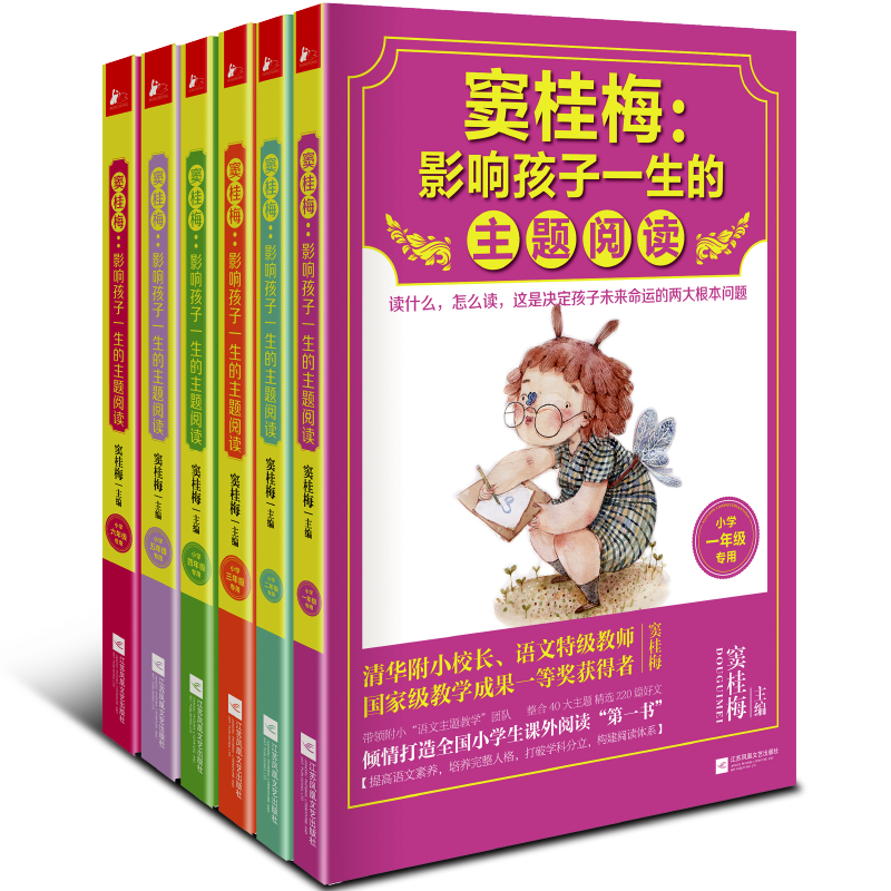 小学教材全系列,价格走势一览无余!