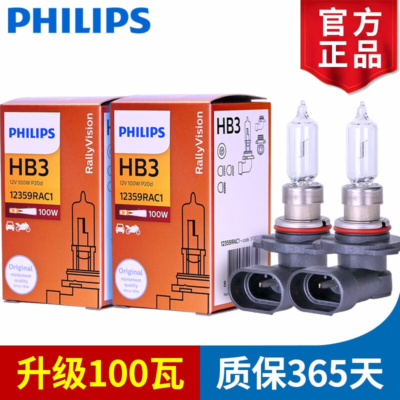 ������ 100��������100W����Զ��һ���Ƶ���(2ֻ)���� ��������i5/����ei5 78Ԫ