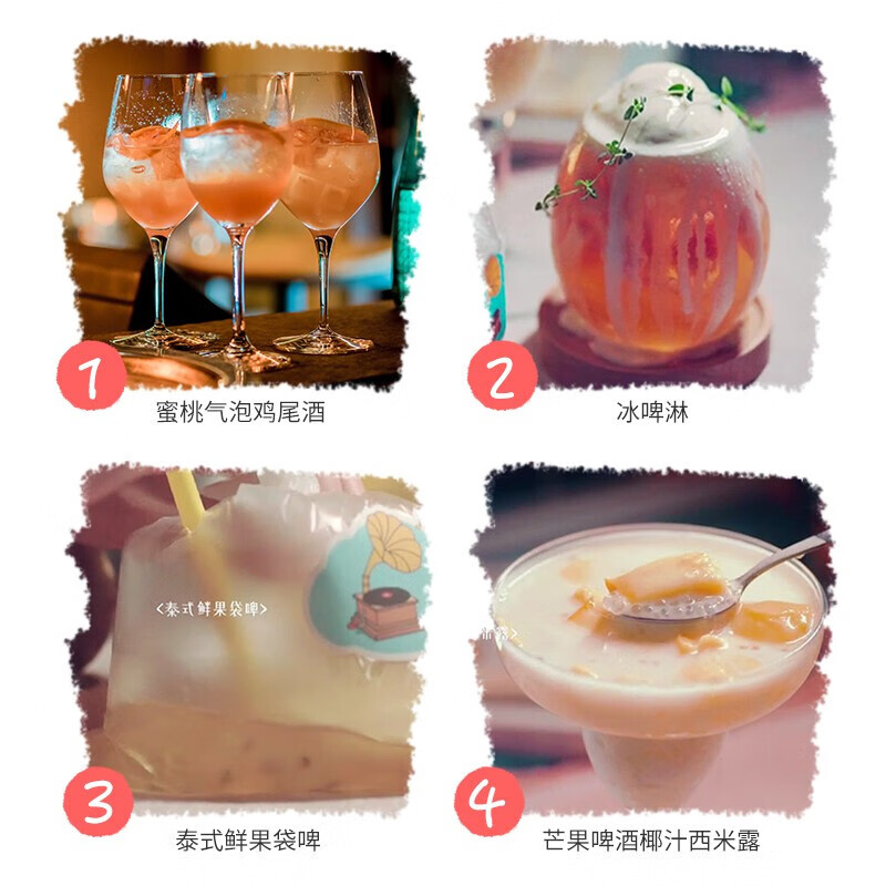 Helens啤酒葡萄味果啤精酿微醺小酒少女酒晚安果酒瓶装牛奶啤酒 果啤组合 270mL 6瓶