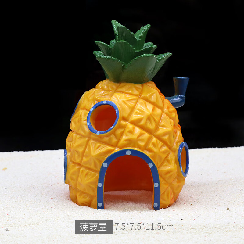 屋鱼缸造景全套餐卡通公仔摆件躲避屋海绵宝宝小房子装饰布景 菠萝屋