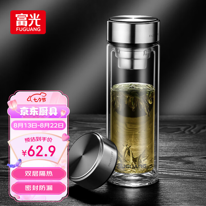 富光玻璃杯双层 带茶隔大容量隔热茶杯高档商务泡茶车载水杯透明杯子属于什么档次？