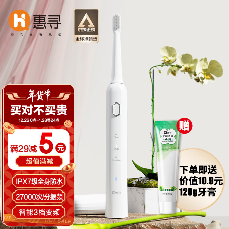 京东数码家电 2023-01-28 - 第23张 | 最新购物优惠券 京东数码家电 2023-01-28 - 第23张 | 最新购物优惠券