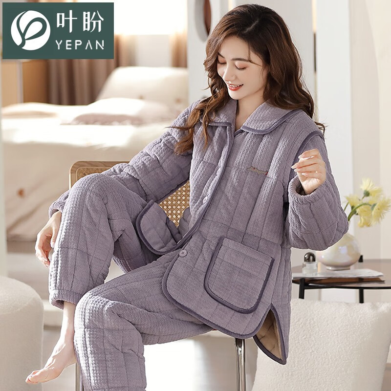 葉盼(yepan)睡衣女冬季三層夾棉珊瑚絨加絨加厚冬天法蘭絨女士家居服保暖套裝 1752-霧紫 XL (170) :建議120-140斤穿著(zhù)