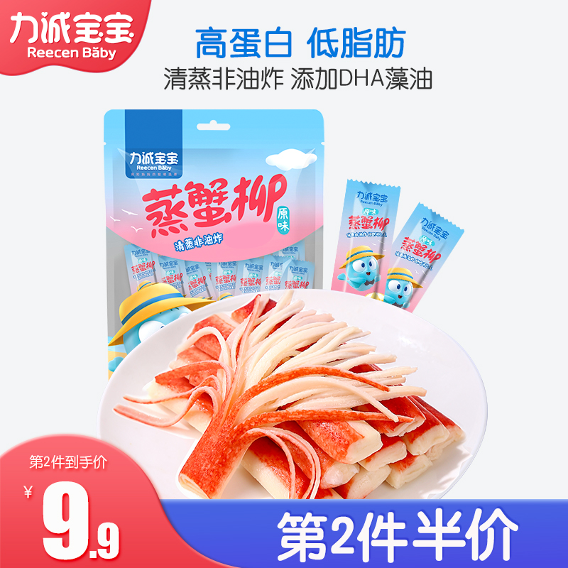 京东9.9包邮 2022-06-05 - 第10张 | 最新购物优惠券 京东9.9包邮 2022-06-05 - 第10张 | 最新购物优惠券