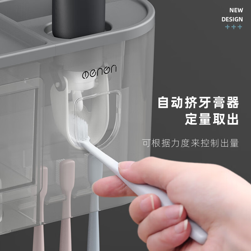 麦扣(MAIKOU)牙刷架免打孔浴室卫生间壁挂式漱口杯架挤牙膏器洗漱置物架子套装 【五杯款】一体式牙膏器