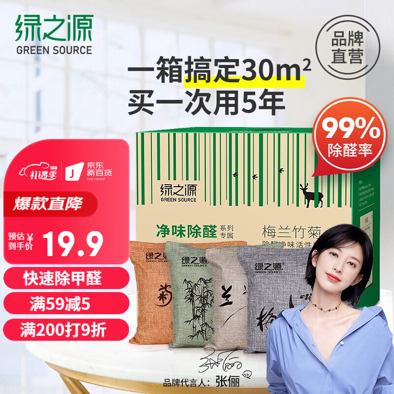 京东视频商品 2023-03-15 - 第15张  | 最新购物优惠券