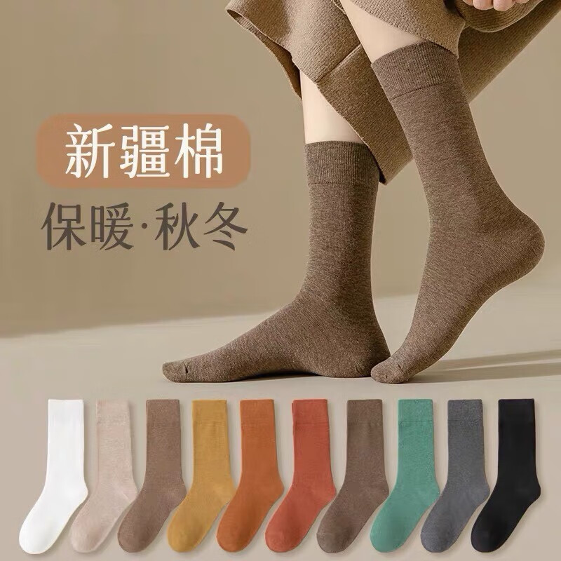 哪个App有休闲袜价格曲线|休闲袜价格走势图