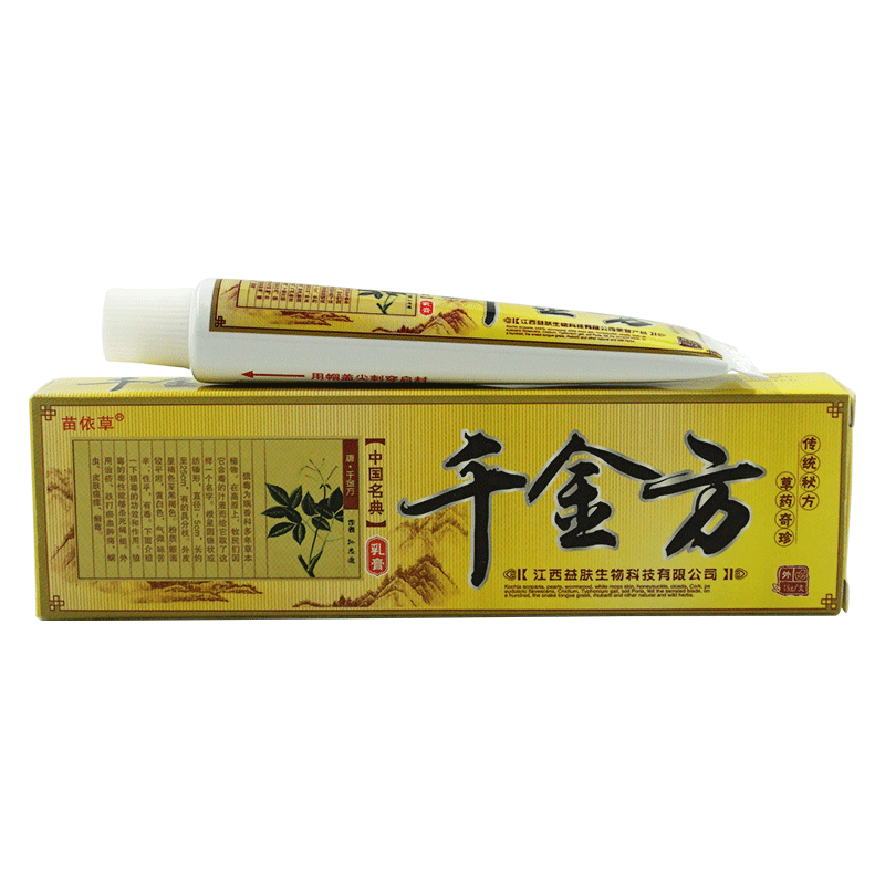 苗依草千金方乳膏15g/盒    皮肤外用乳膏 1盒装