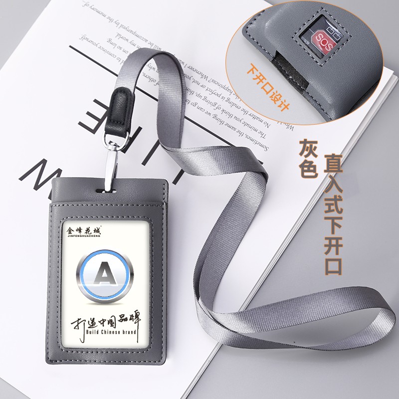 学生电子卡校牌加厚卡卡套定位电池包证件套定制工作牌员工牌胸牌校园