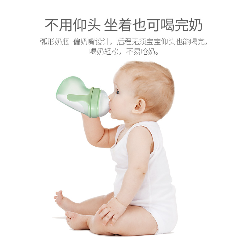 牛村婴儿断奶神器硅胶奶瓶仿母乳超软防胀气带重力球手柄防摔宽口径 十字孔(10个月以上用) 240ml