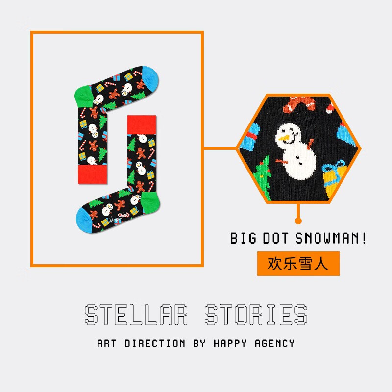 Happy Socks秋冬季款袜子女男袜多巴胺璀璨星星袜中筒袜圣诞时尚礼盒 欢乐雪人 2双 M 36-40