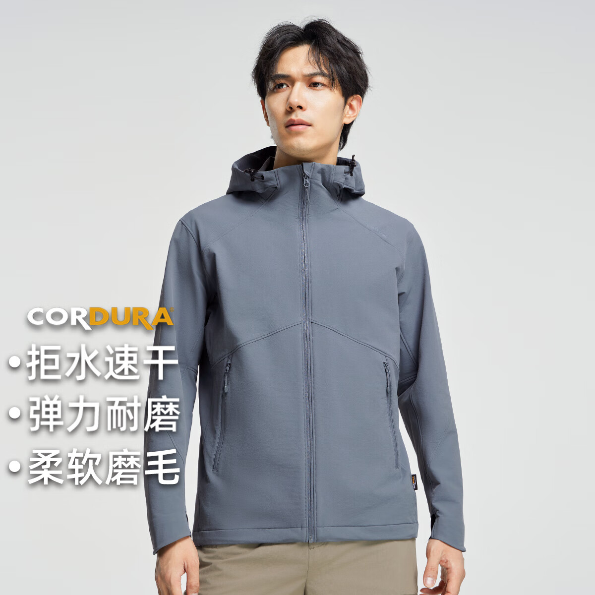 拓路者（Pioneer Camp）海獅考杜拉軟殼衣團(tuán)購(gòu)男春秋戶外速干外套運(yùn)動(dòng)登山服連帽夾克青年 男款松霧藍(lán)-薄絨 L