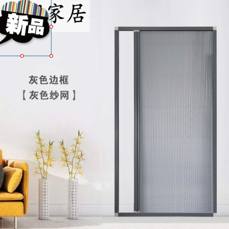 申缩折叠门定制折叠隐形推拉纱门铝合金风琴式平移伸缩沙门纱窗免打孔