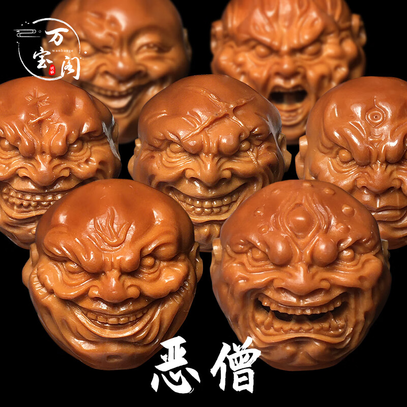 存香堂舟山苏工万宝阁精品老油核恶僧橄榄核核雕手串男士橄揽胡文玩