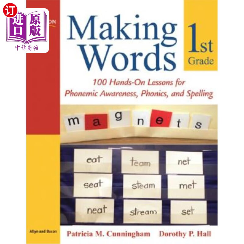海外直订making words first grade: 100 hands-on lessons for