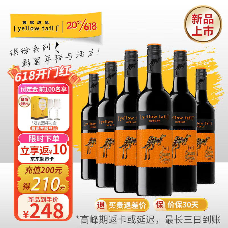 葡萄酒价格走势统计|葡萄酒价格走势