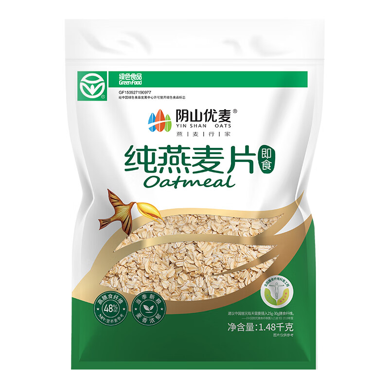 阴山优麦 纯燕麦片 1480g*2袋
