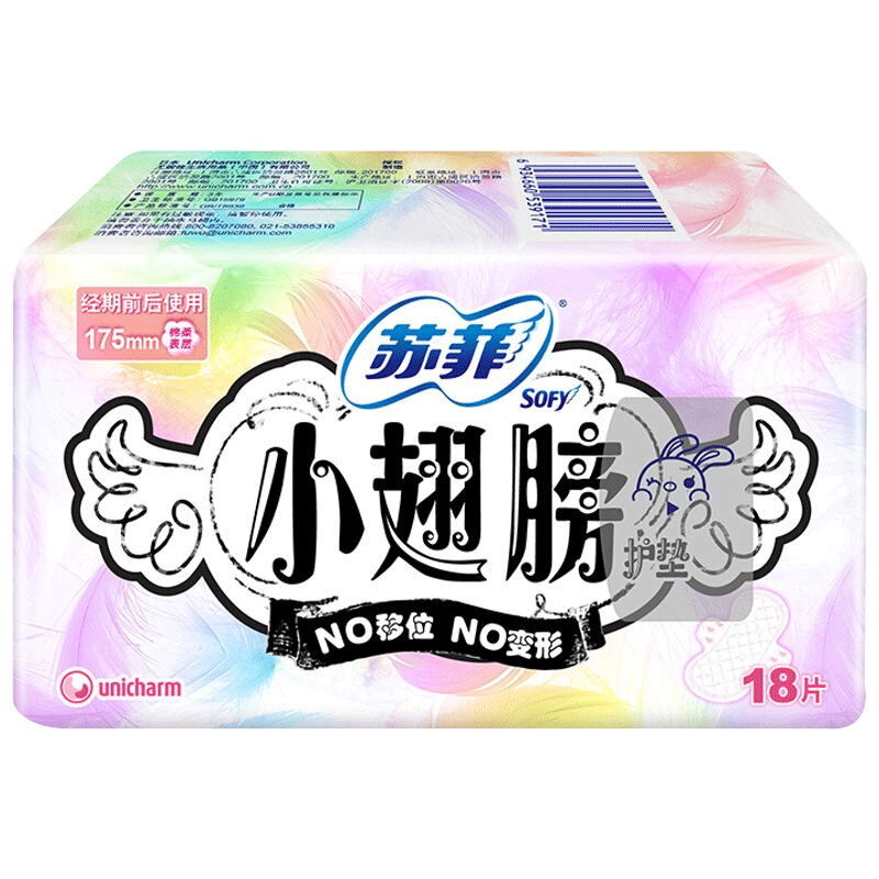 SOFY/�շ� С��� ������ ���� 175mm*18Ƭ 3.4Ԫ