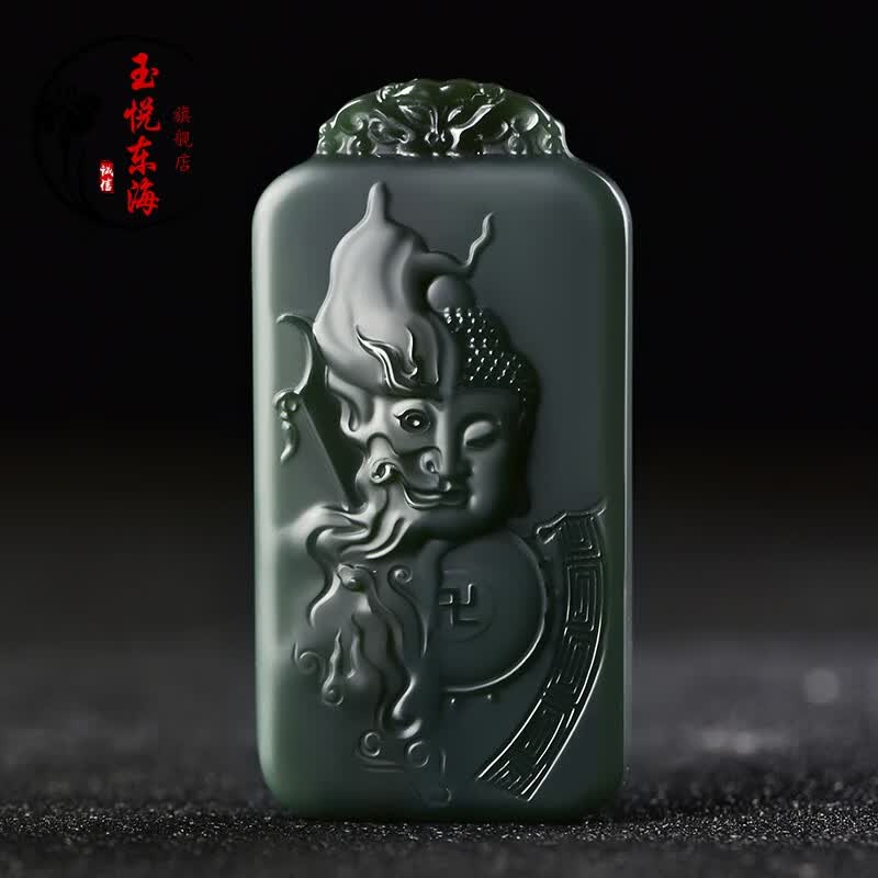 玉悦东海  和田玉青玉佛魔吊坠塔青一细挂坠一念之间玉佩男女款挂件