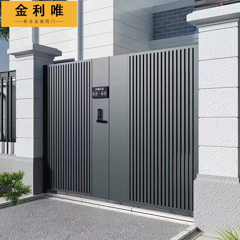 金利唯 现代简约铝合金别墅大门中式铝艺庭院门小区别墅户外庭院门