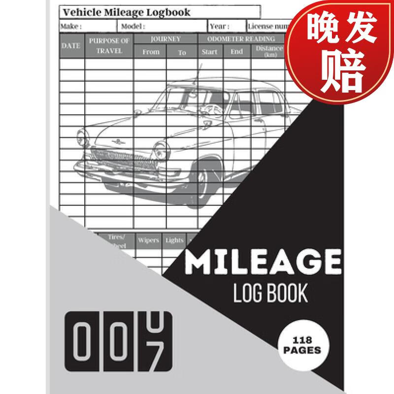 【4周达】mileage log book: a complete mileage record book, daily