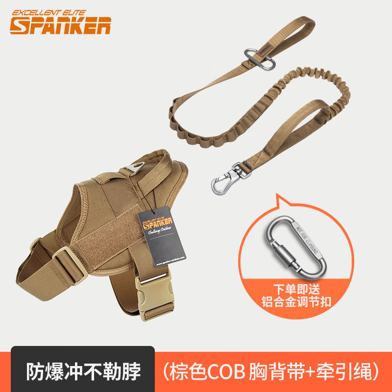 如何看牵引绳胸背带商品历史价格|牵引绳胸背带价格比较