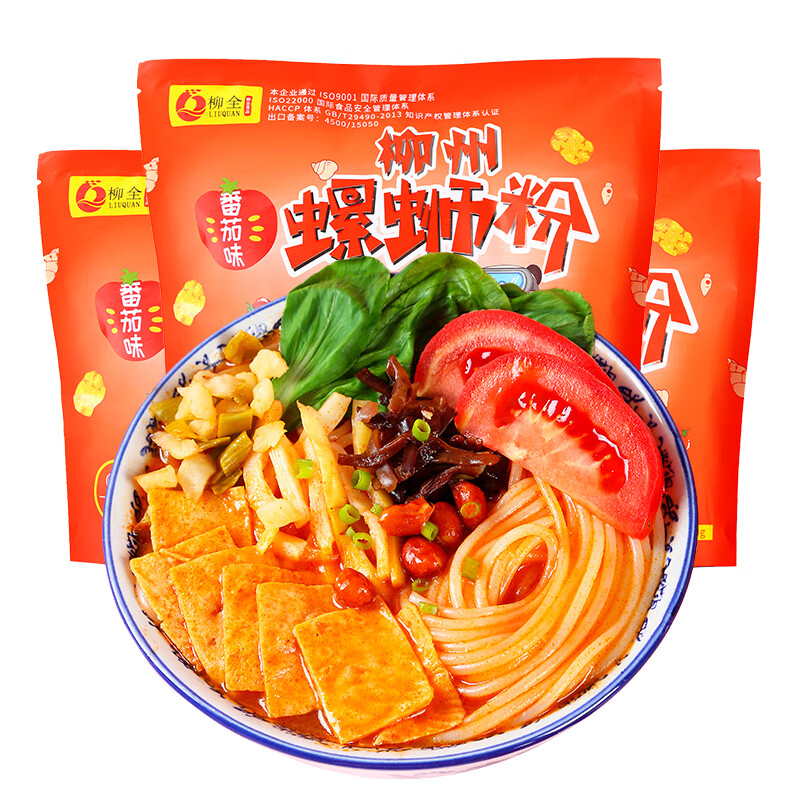 柳全(liu quan)螺蛳粉番茄味360g*3袋米粉螺丝粉速食广西特产