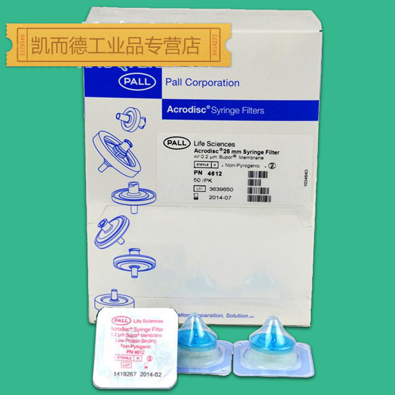 一次性针式滤器 pn4612 针头过滤器 25mm 0.22um 无菌包装 一个