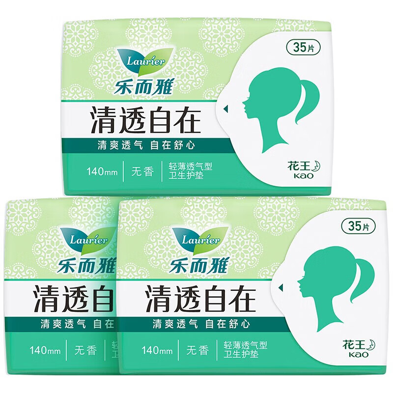 乐而雅（laurier）花王乐而雅迷你日用卫生巾护垫超薄零触感丝薄亲肤透气姨妈巾组合 清透自在护垫 140mm 105片