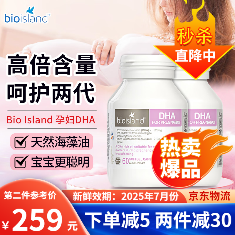 叶酸电商最低价查询方法|叶酸价格历史