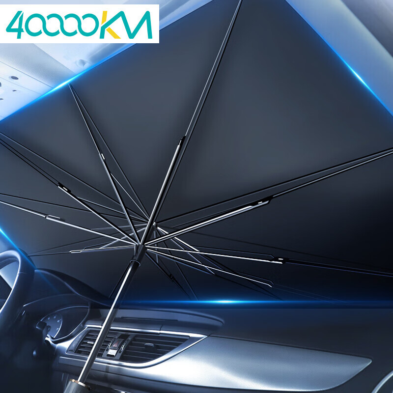 查询遮阳挡雪挡价格最低|遮阳挡雪挡价格走势