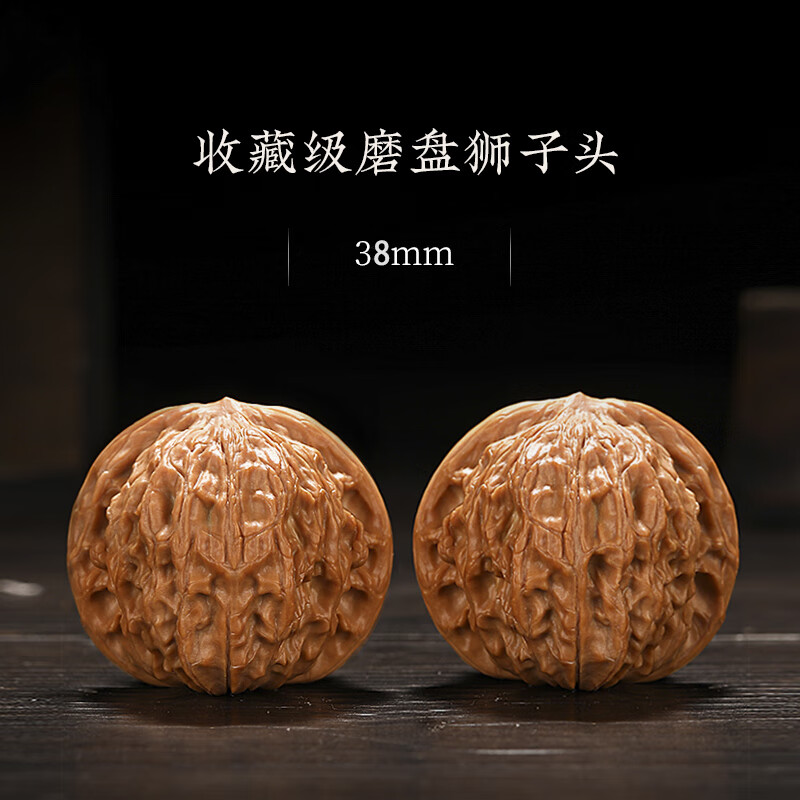 贵如玉文玩核桃精品狮子头磨盘四座楼手把件收藏级官帽蛤蟆头 【宏图