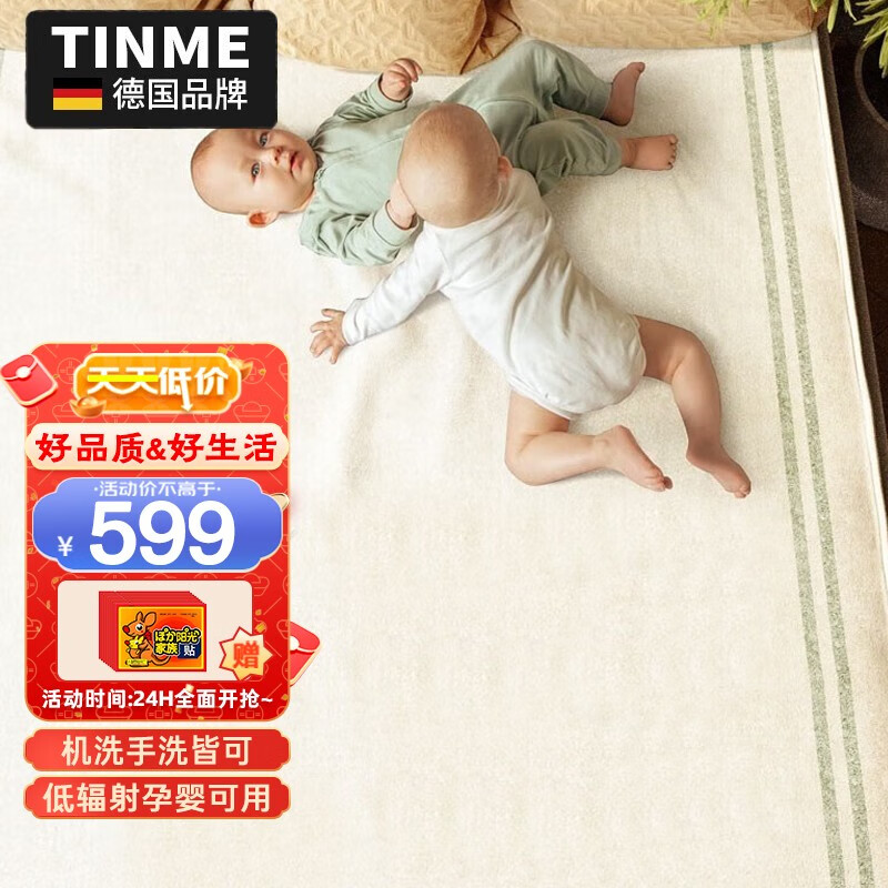 电热毯历史价格查询方法|电热毯价格走势图