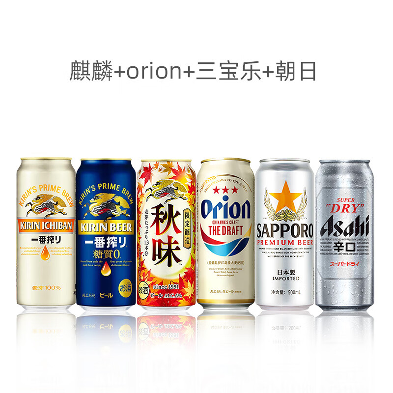 500mlơ 0ơһեorionװơ ζ 500ml+ζ++++