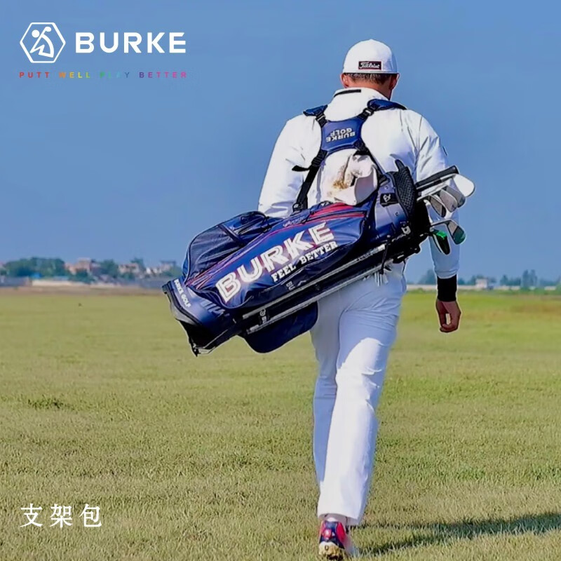 BurKe防水支架包 高尔夫球包 深蓝色