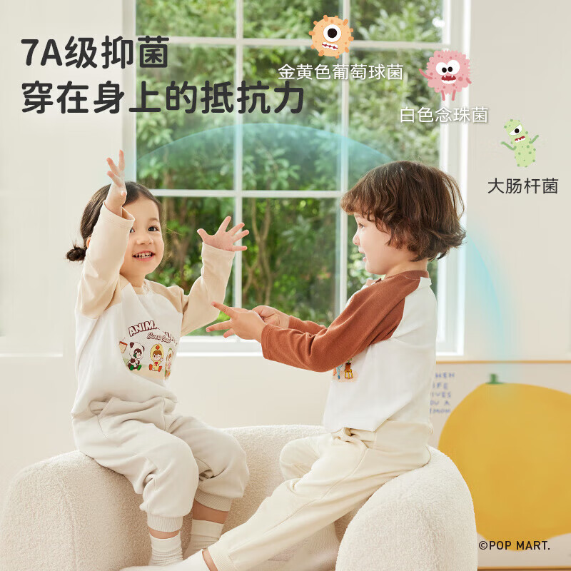 ibaby小甜豆联名儿童长袖T恤男女童秋装秋衣2 浅奶茶 160 码