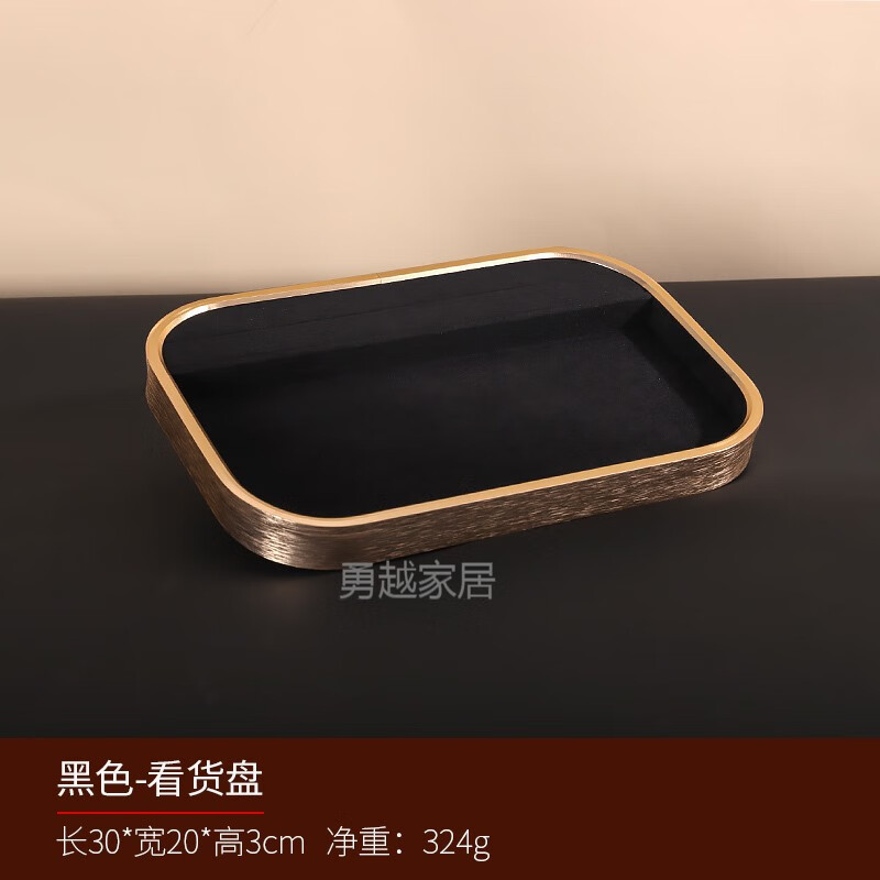 懿儱佩珠寶展示盤戒指吊墜手鐲手串項鏈?zhǔn)罪検占{盤多功能飾品看貨盤子盒 圓角金邊首飾盤-看貨盤-黑色