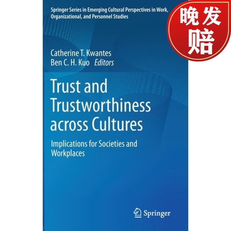 【4周达】trust and trustworthiness across cultures