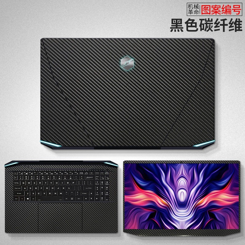 机械革命旷世/蛟龙17k电脑贴纸钛坦plus蛟龙7炫彩贴膜17.