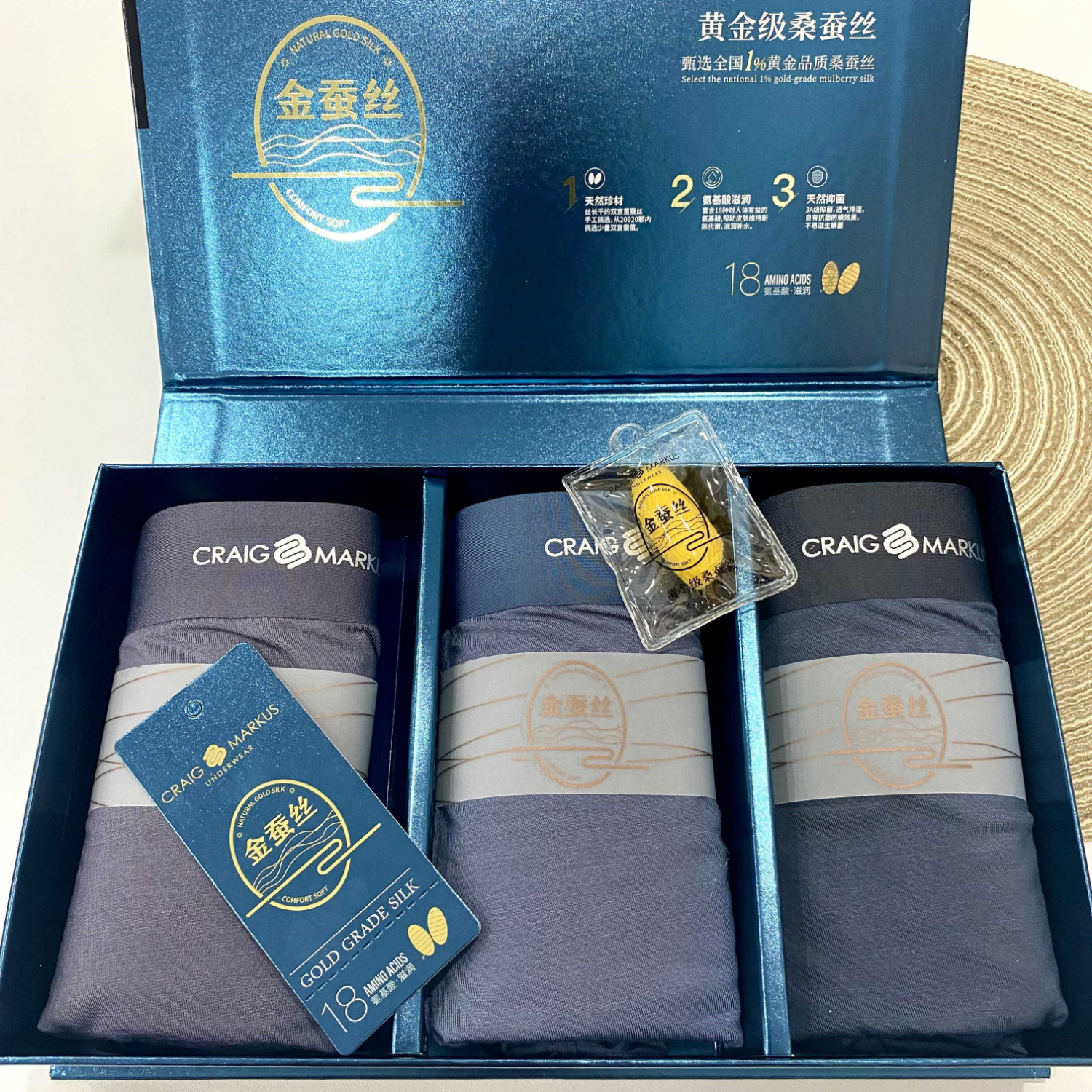 侨佳CRAIG MARKUS内裤男黄金桑蚕丝抗菌高端养护平角裤衩短裤男CM5296 5296黄金桑蚕丝 四季养生 3XL （建议160-180斤左右）